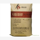 北京聚合物砂漿灌漿料廠家